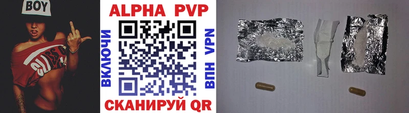 A-PVP Crystall Тогучин