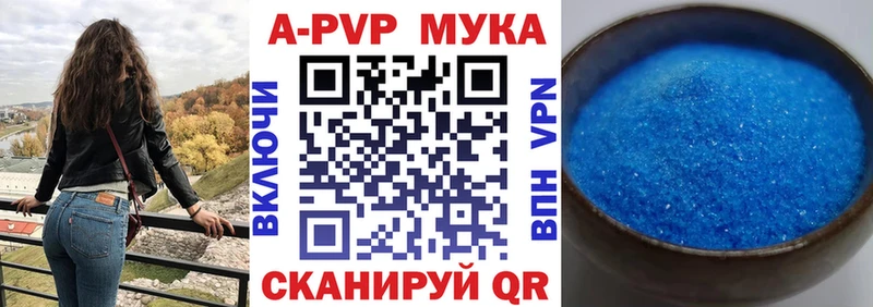 Alfa_PVP Соль  купить закладку  Тогучин 