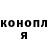КЕТАМИН VHQ itsNoKNoK