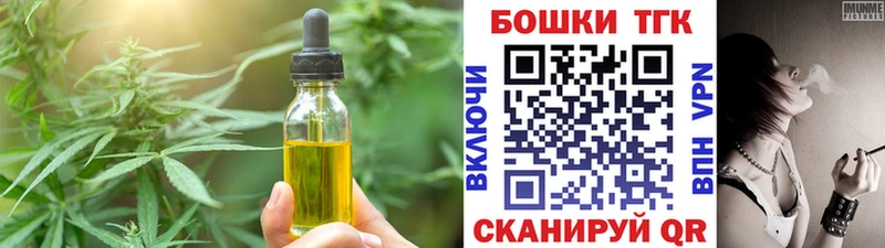 Canna-Cookies марихуана  наркотики  Тогучин 