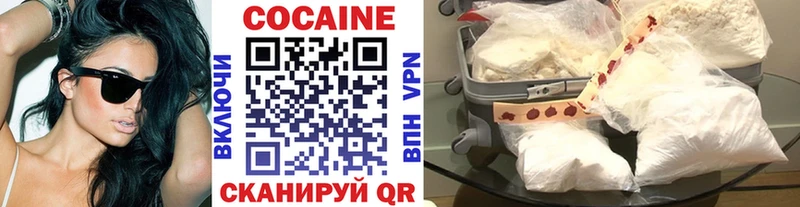 КОКАИН Эквадор  наркошоп  Тогучин 