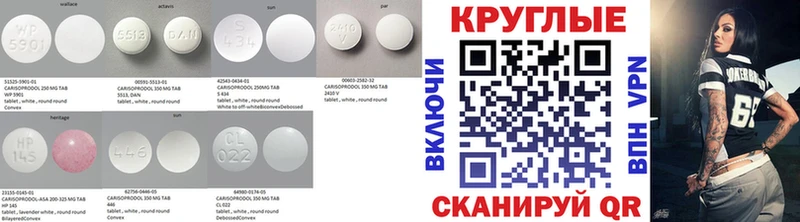 ЭКСТАЗИ VHQ  MEGA зеркало  Тогучин 