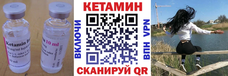 КЕТАМИН ketamine  Тогучин 