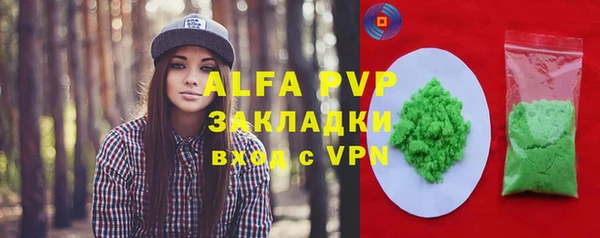 бутират Аркадак