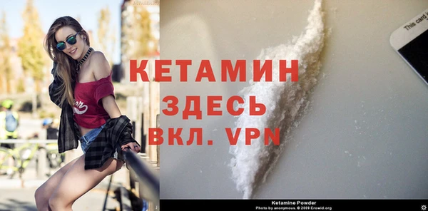 бутират Аркадак