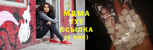 бутират Аркадак