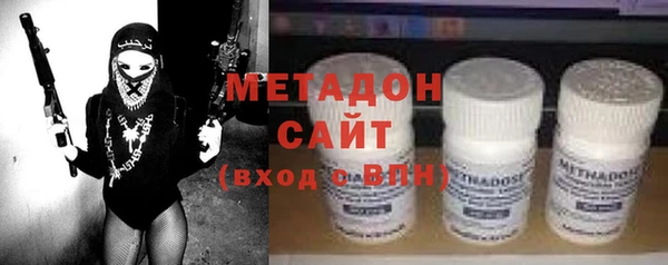 мдпв Армянск