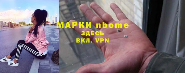бутират Аркадак