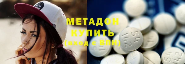 бутират Аркадак