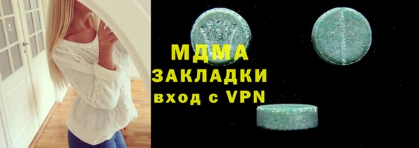мдпв Армянск