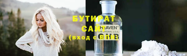 бутират Аркадак