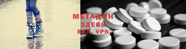 бутират Аркадак