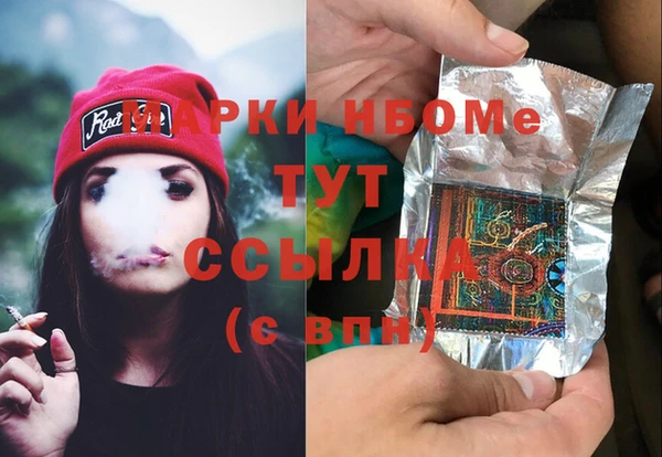 бутират Аркадак