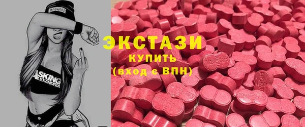мдпв Армянск