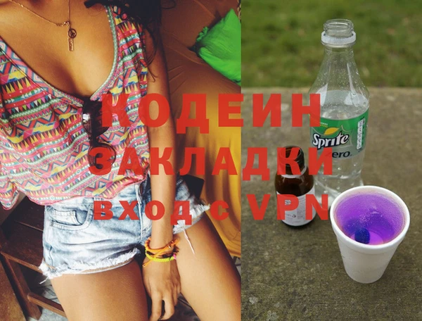 бутират Аркадак