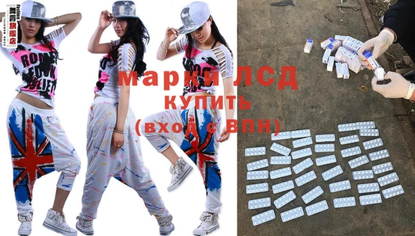 герыч Арсеньев
