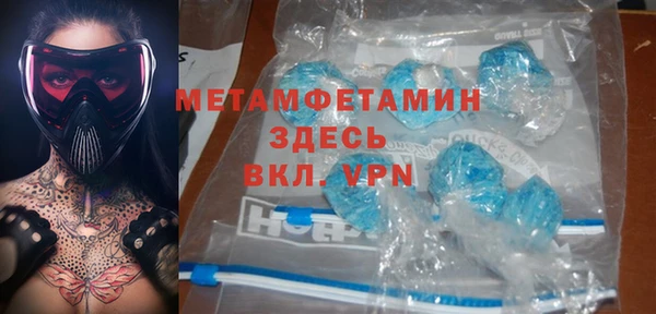 мдпв Армянск