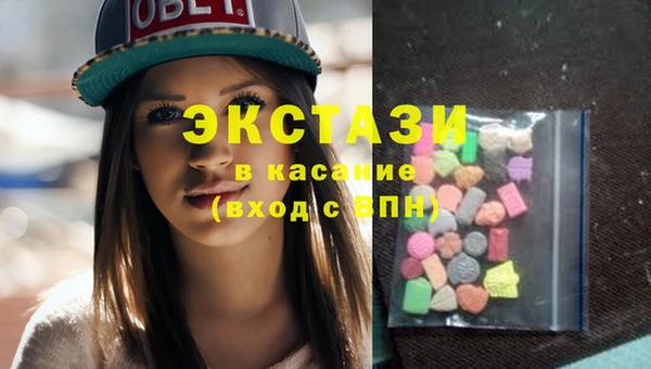 мдпв Армянск
