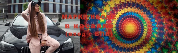 бутират Аркадак