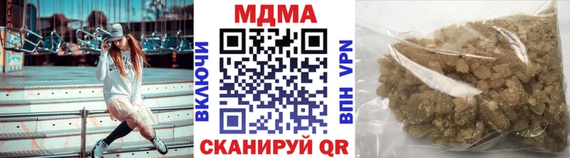 мега   наркота  Тогучин  MDMA кристаллы 