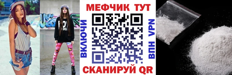 МЯУ-МЯУ 4 MMC Тогучин