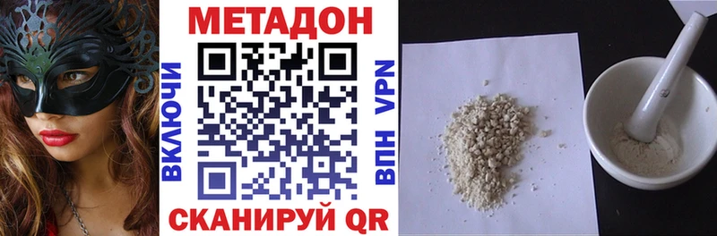 МЕТАДОН белоснежный  нарко площадка официальный сайт  Тогучин 