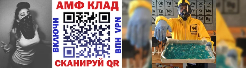 Метамфетамин винт  Тогучин 