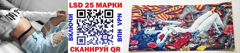 закладка  Тогучин  shop телеграм  Марки 25I-NBOMe 1500мкг 