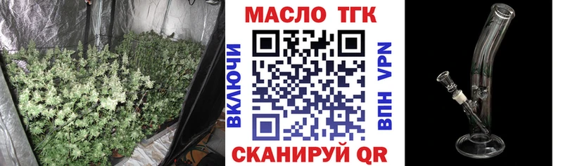 Дистиллят ТГК THC oil  Тогучин 